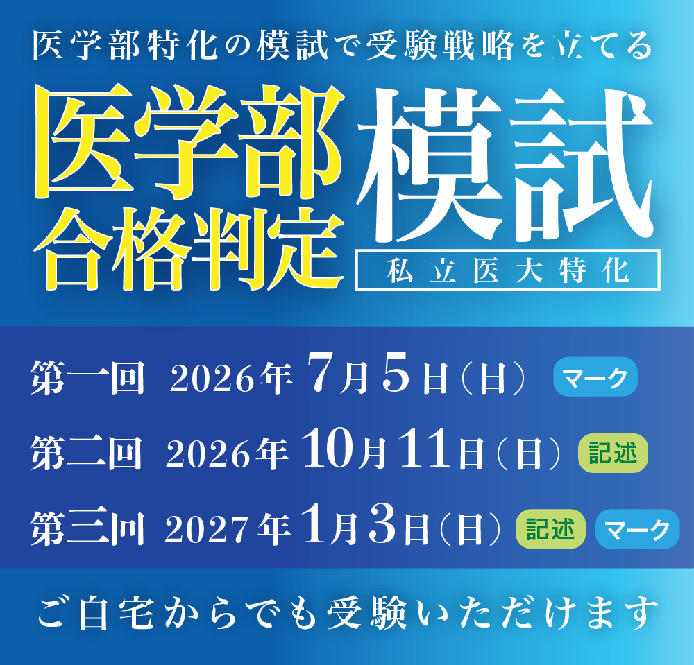 イベント情報