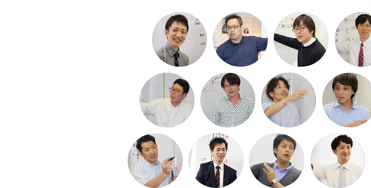 講師・チューター紹介